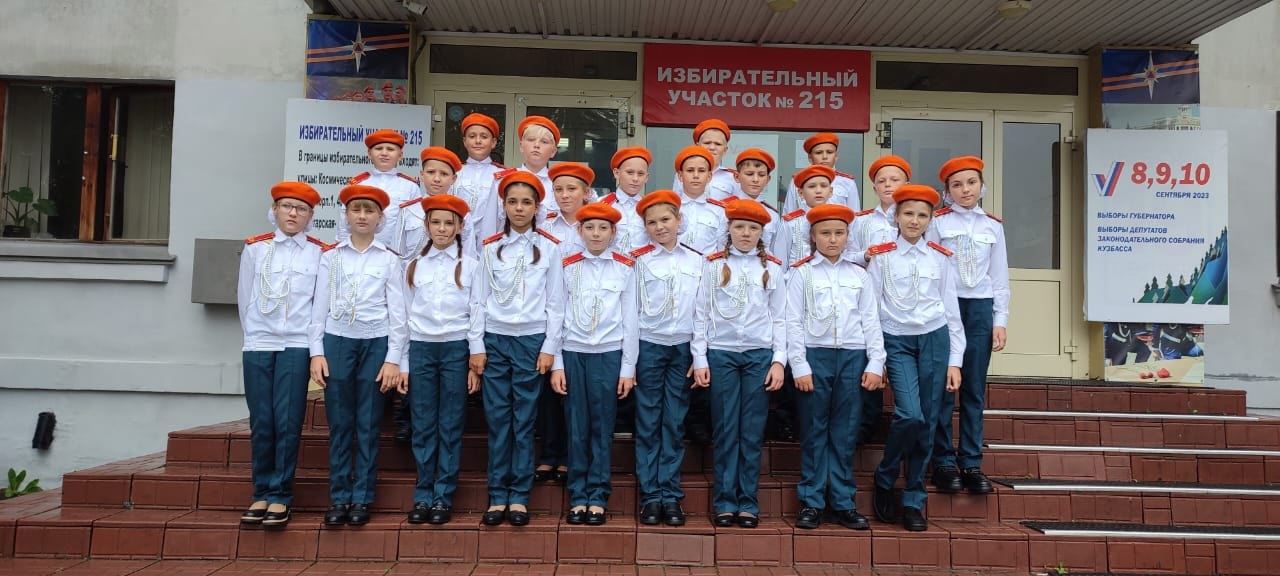 Кемерово кадеты.jpg